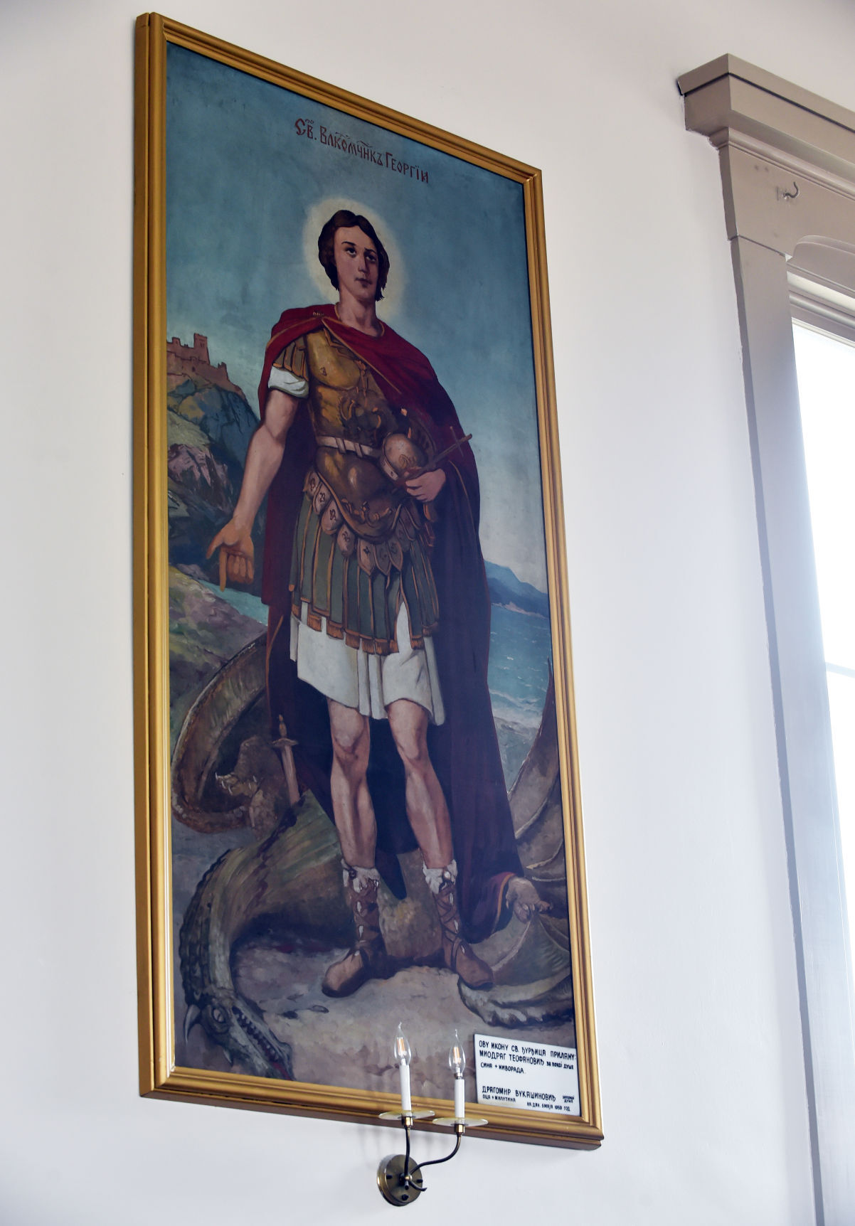 St. George and the Dragon